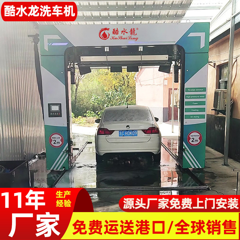 Manufacturers Produce Automatic Car Wash Machine Car Wash Equipment 24 Hours Intelligent Unattended Computer Automatic Car Wash