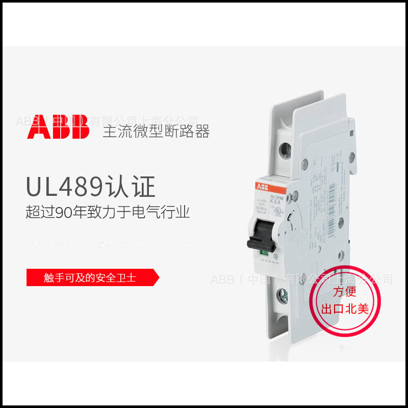 ABB微断SU203M-C10;10175747