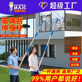 玻璃清洁器;拖把、拖布桶;家务地板清洁