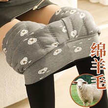 羊毛棉裤女冬外穿加绒加厚打底裤高腰东北大码特厚超厚护膝保暖裤