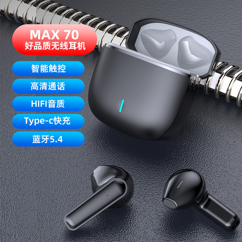 新しいプライベートモデル Max70 ワイヤレス Bluetooth ヘッドセット、快適なセミインイヤー HIFI 音質、インテリジェントなノイズリダクション、長いバッテリー寿命|undefined
