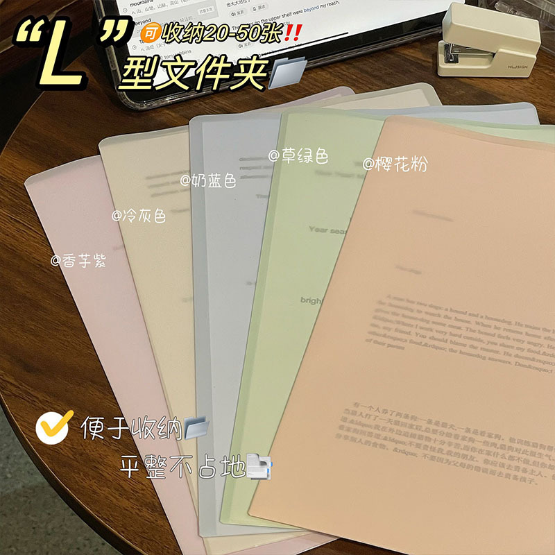 高颜值夹加厚型文件夹4简历大容量试卷夹收纳文件夹资料学生|undefined
