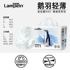 宠物尿片;拉拉裤;纸尿裤