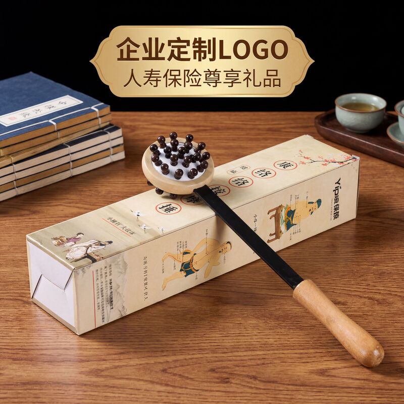 Massage Hammer Health Care Gift Box Set, Customized Business Gifts for Clients, Practical and Creative Gifts for the Elderly