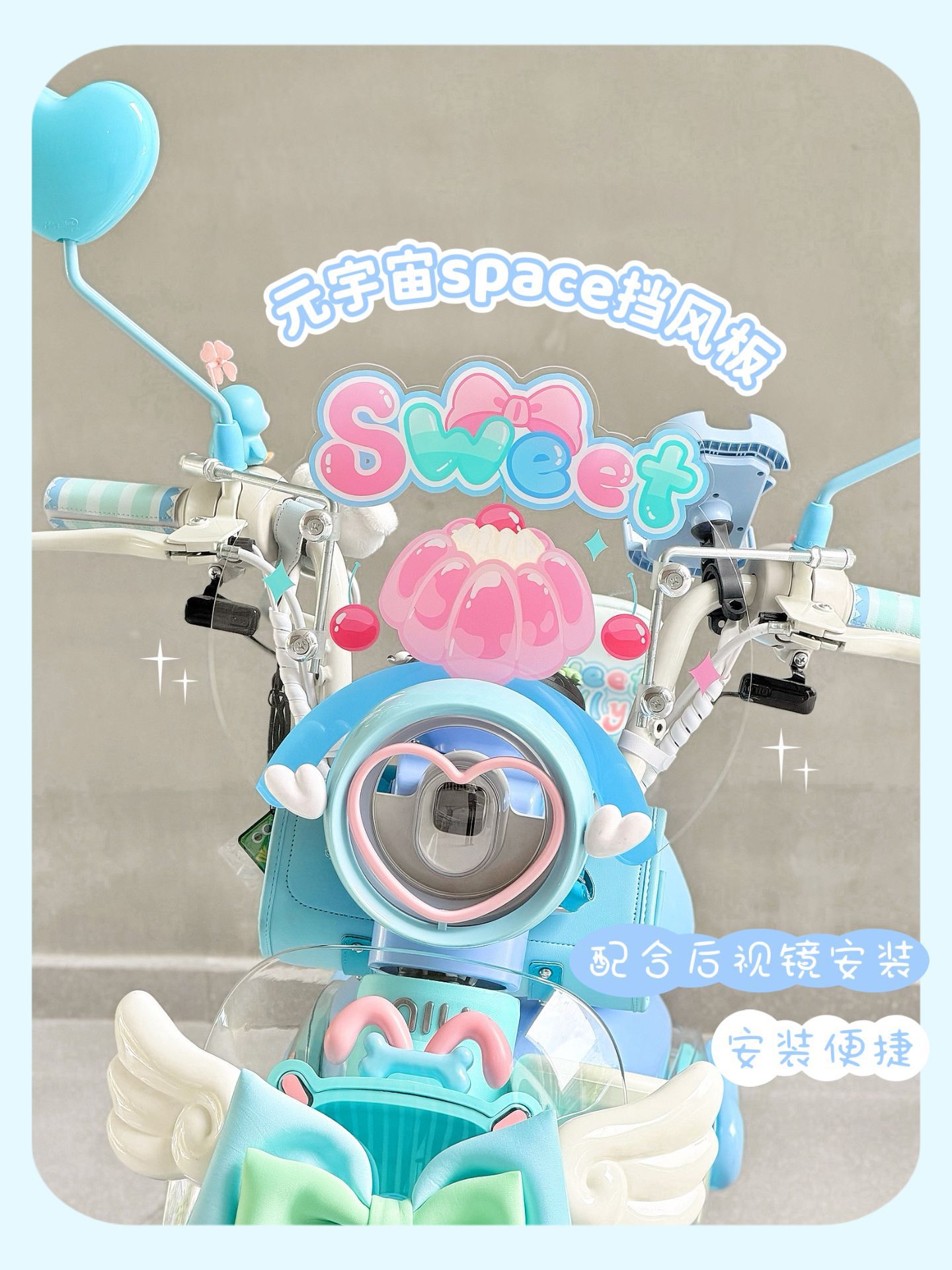 Suitable for Niu Y Jelly One electric scooter, decorative seat cushion cover, foot mat, waterproof frame bag, mobile phone holder, hook, cute