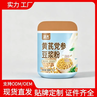 黄芪党参豆浆粉五谷代餐粉冲泡即食黄豆豆浆粉营养早餐批发