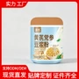 营养早餐即食党参豆浆粉