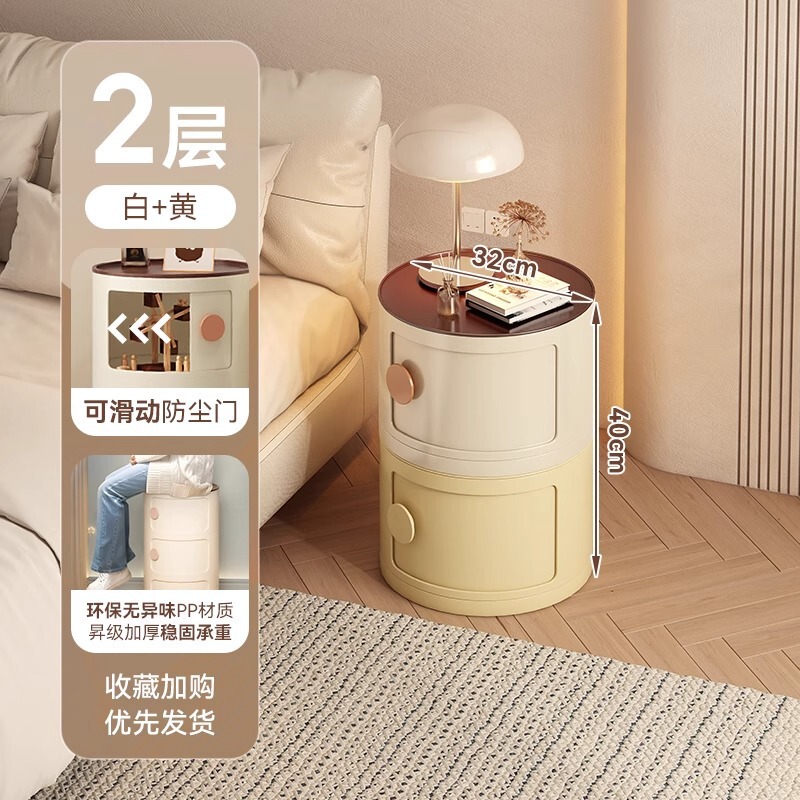 床头柜替代品家用奶油风创意圆形塑料床边柜子卧室小型边几收纳柜|undefined