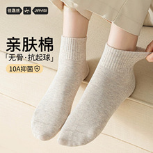 袜子女款纯棉纱线短中筒2026新款爆款棉袜10A抗菌无骨抗起球短袜
