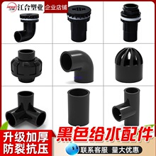 ��ɫ�oˮ���~�׹ܼ������ȫ ��ͨ���^���^������D��מV��ˮ