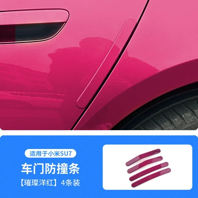 Qapı və bamper qoruyucu zolaqlar – Accessories - brilliant-magenta-xiaomi-su7-door-anti-collision-strip
