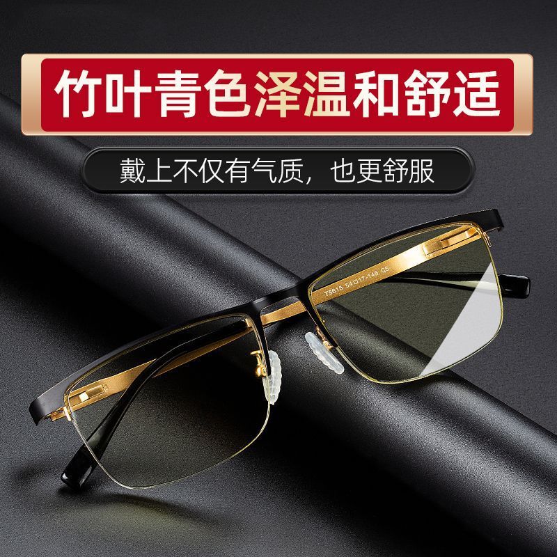 高級天然竹葉クリスタル老眼鏡男性用輸入チタンフレームクリスタルストーン老眼鏡ストーンメガネハイエンド|undefined