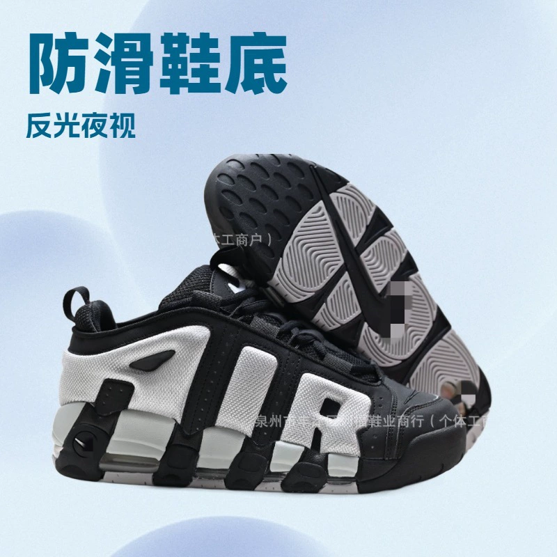 Wmns Air More Uptempo Gs Barely Green Pippen Basketball Shoes Men's and Women's Sports Shoes Wmns Air More Uptempo Gs Barely Green Pippen Basketball Shoes Men's and Women's Sports Shoes