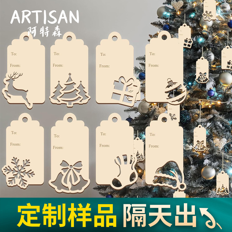 新品木质圣诞节日雕头片制圣诞相框手把挂件居家吊牌工艺品标签|undefined
