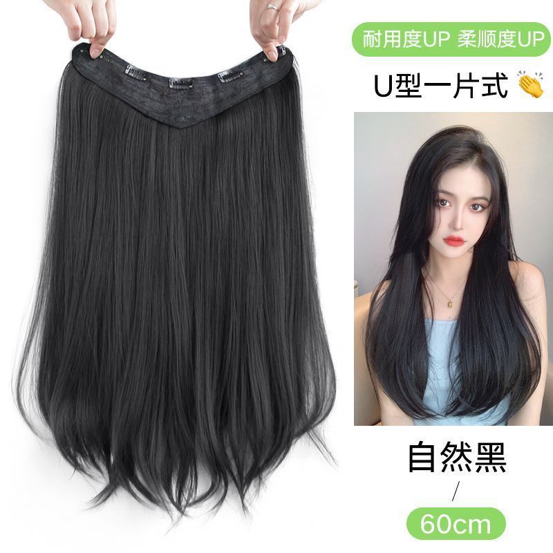 韩系内扣假发接发片女一片式V型仿真发蓬松自然无痕隐形微卷发片|undefined