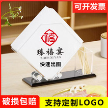 有机玻璃欧式创意亚克力餐巾纸盒酒店用品西餐厅纸巾盒可印logo