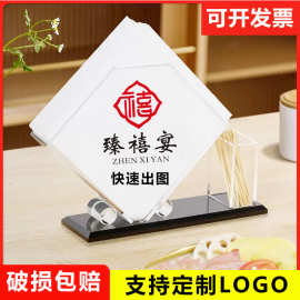 有机玻璃欧式创意亚克力餐巾纸盒酒店用品西餐厅纸巾盒可印logo