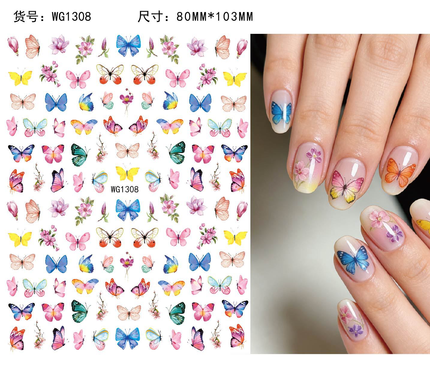 Nuevos productos de primavera de color mariposa pegatinas de manicuras de comercio electrónico transfronterizo pegatinas de manicuras mariposa WG1300-1311
