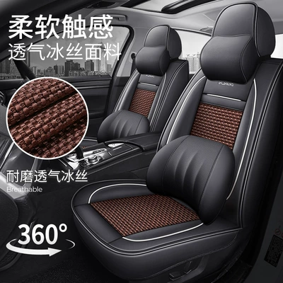 Car Cushion, Four Seasons Pad