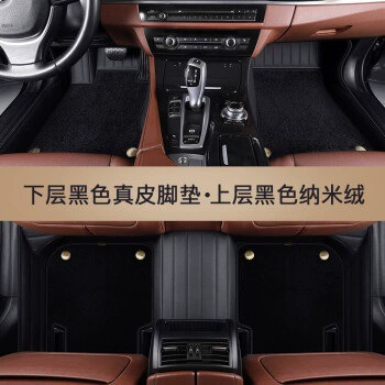 22 Volkswagen Magotan Tiguan L | Ayaqaltılar (Kovriklər) - foot-mat-black-black-cashmere