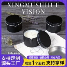 厂家批发圆形尖嘴马口铁盒香薰精油铁盒2oz黑色异形蜡烛罐异形罐