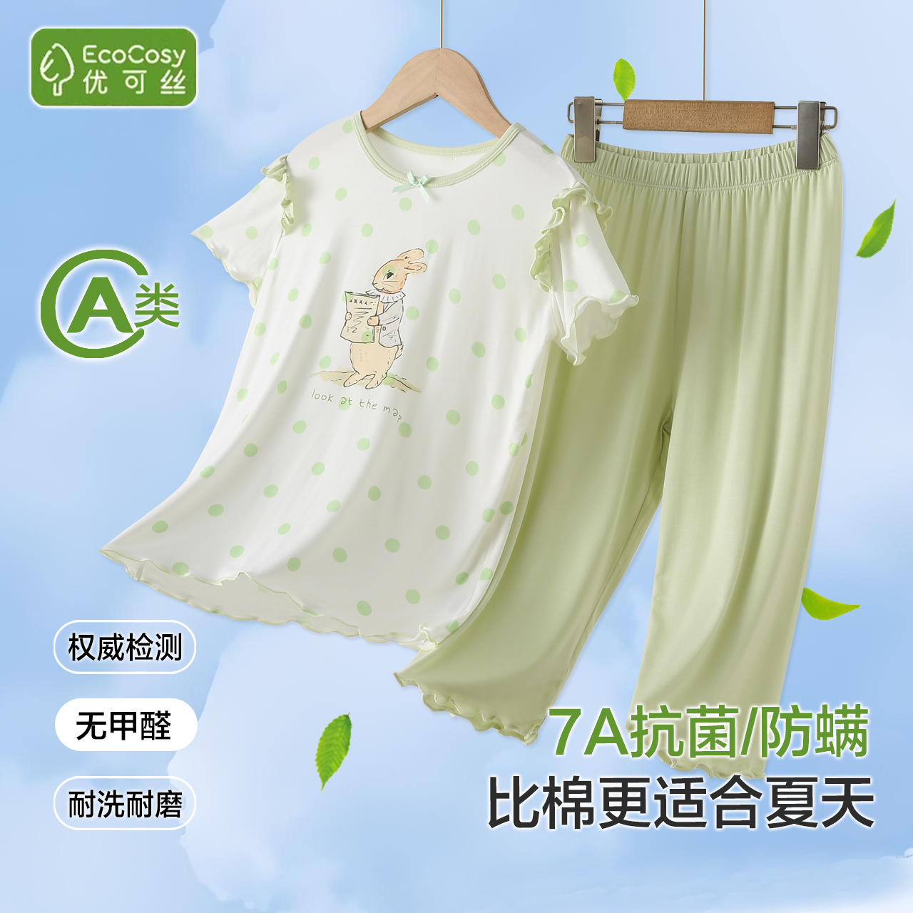 女童睡衣a类25年夏季卡通家居服女童短袖套装薄款透气儿童空调服