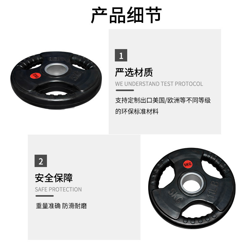 メーカー卸売カスタマイズされたクロスボーダー 3 穴ゴムコーティングされた鋳鉄バーベルピース商業フィットネス機器ハンドグリップフライホイールバーベルピース|undefined