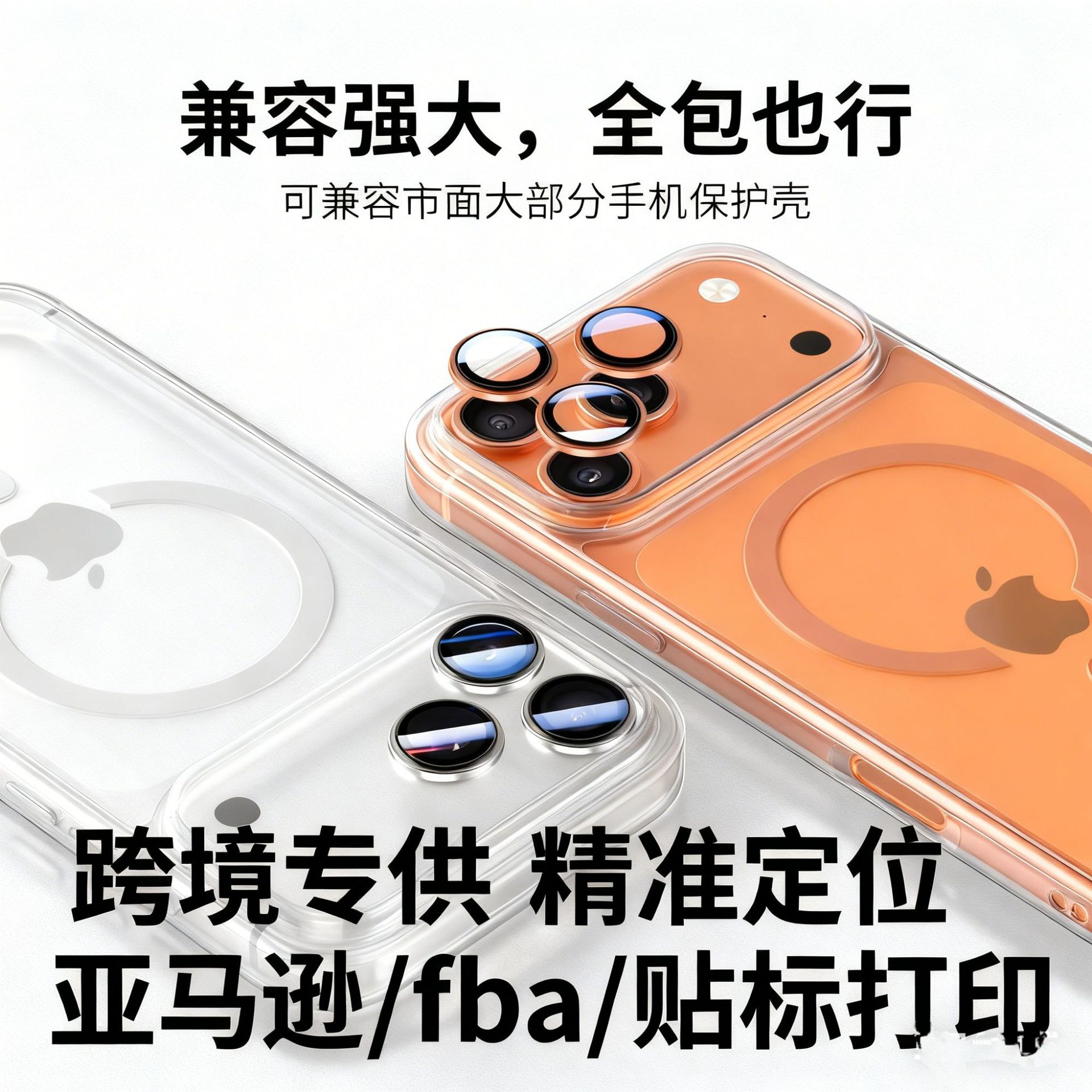 Protector de Lente de Cámara Integrado iPhone 17 Pro Max de Vidrio Templado Anti-Caídas y Anti-Huellas
