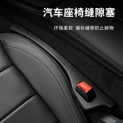 Other Automotive Interior Supplies, New car interior car