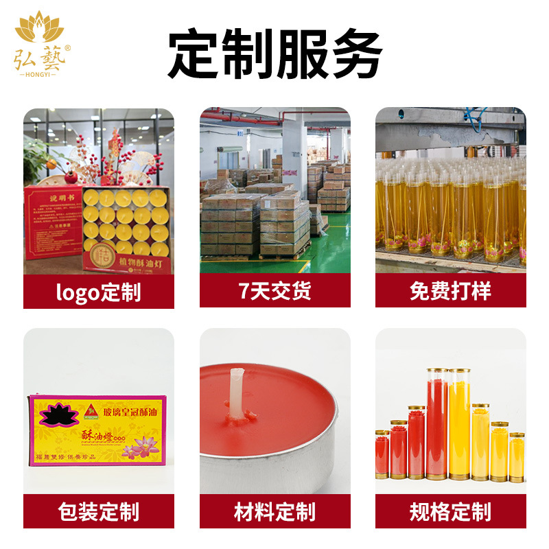 Transfronterizo blanco 50 cápsulas 4 horas sin humo cera de soja de emergencia redonda PET cera de té de mantequilla personalizada fábrica