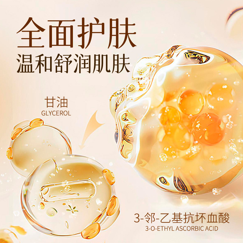 清盈沁润VC爽肤水大容量补水清爽湿敷水皮肤护理不油腻保湿水代发|undefined