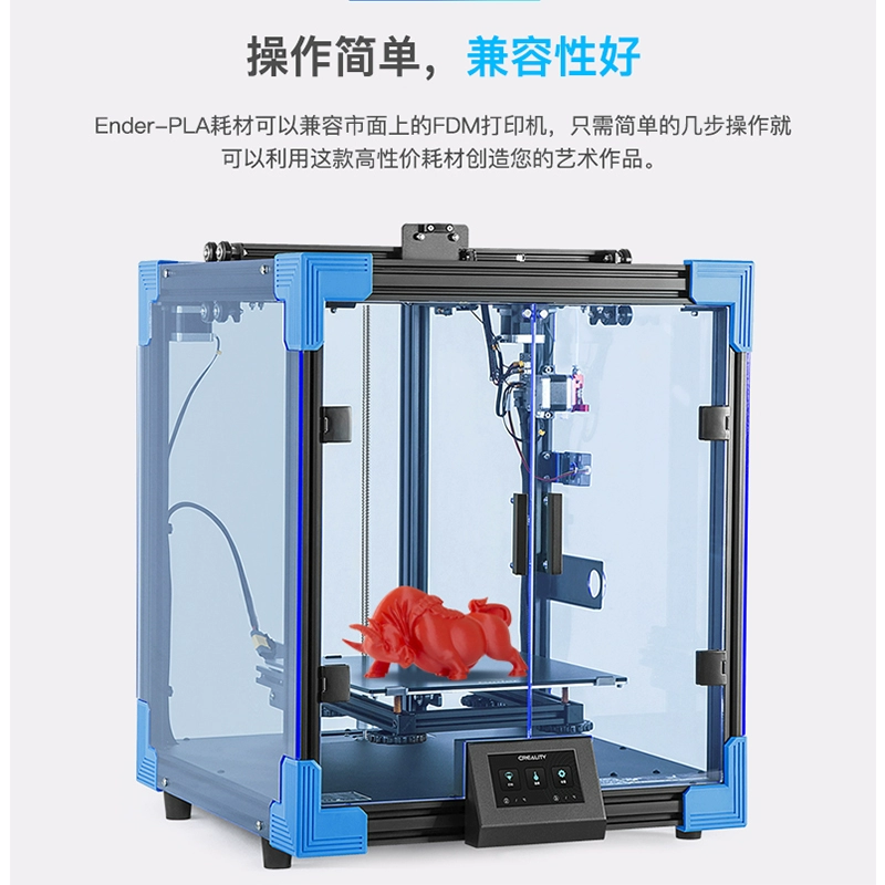 Без запаха для принтера, 3D печать, PLA, 1,75 мм