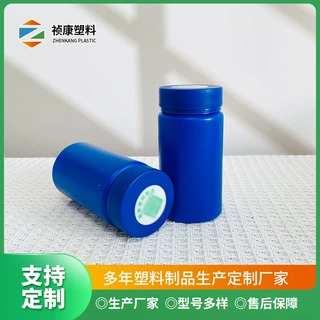 保健品瓶子空瓶带盖密封分装千林瓶胶囊瓶广口固体小容量PE密封瓶