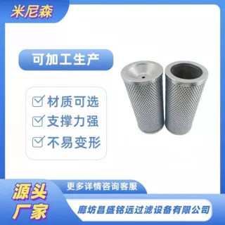 供应旋挖钻机MR6301A10AP01回油过滤器MR6301A25AP01滤芯