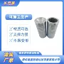 回油旋挖mr6301a10ap01mr6301a25ap01滤芯