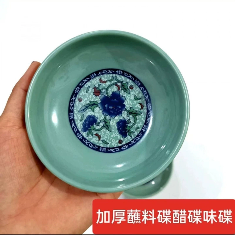 Ceramic dipping dish, patterned small sauce plate, 2.5 in, single or set