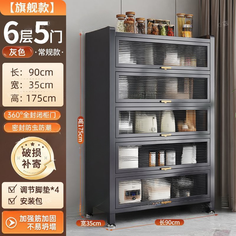 [라이트 럭셔리 그레이] 깊이 35cm [핫 추천] - 문 5개, 길이 90cm*높이 175cm [굵게, 두껍게]