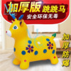 Big inflatable music painted toy PVC for jumping, increased thickness