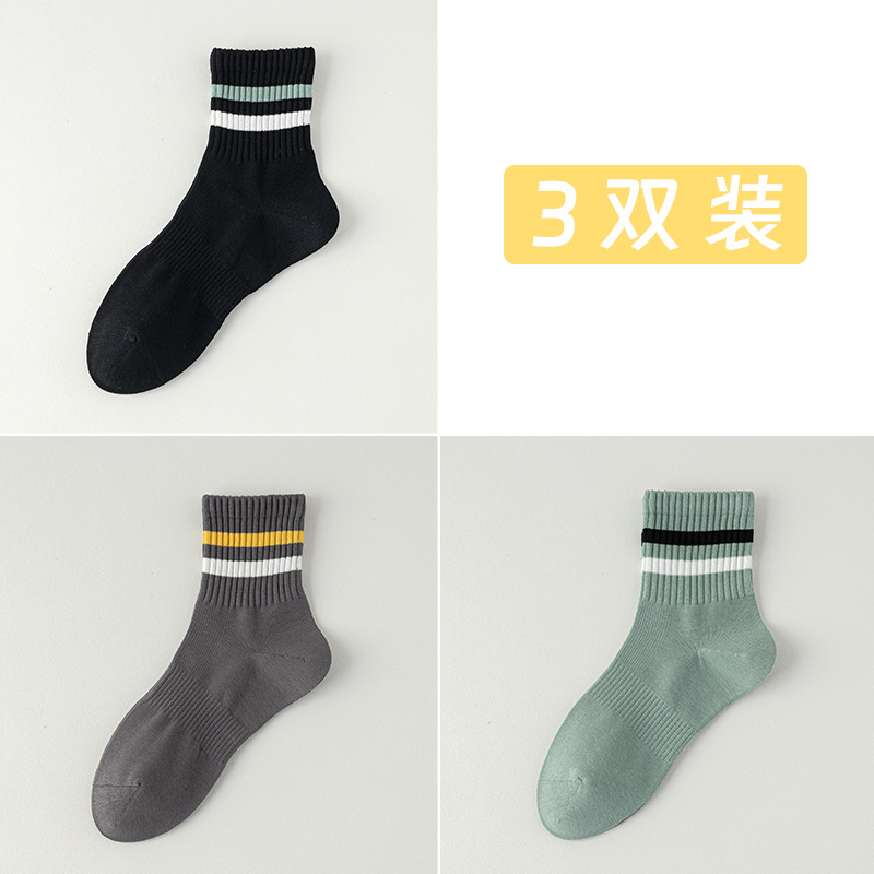 Calcetines cortos de algodón de color sólido para hombres otoño y invierno 100 algodón en una máquina sin hueso anti-balling paquete independiente de rayas de dos barras calcetines para hombres
