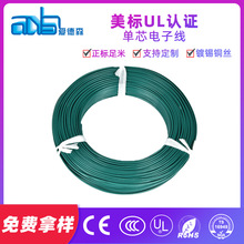 �۵�ɭ�S�Ҷ���UL1723 20AWG�F������ �͜�200�ȸߜؾ�Ҏ���Rȫ