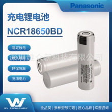 ����Panasonic��ʽ늳�NCR18650/BD3.7Vԭ�b��Ʒ�o�˙C�^��