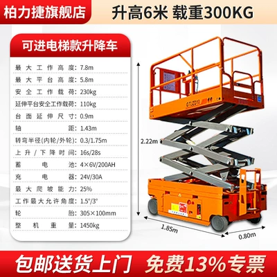 Fully automatic scissor-type hydraulic Avtomobil fırlanan platformaları - elevator-model-height-increase-6m-load-capacity-300kg-delivery-to-door-includes-13-vat-invoice