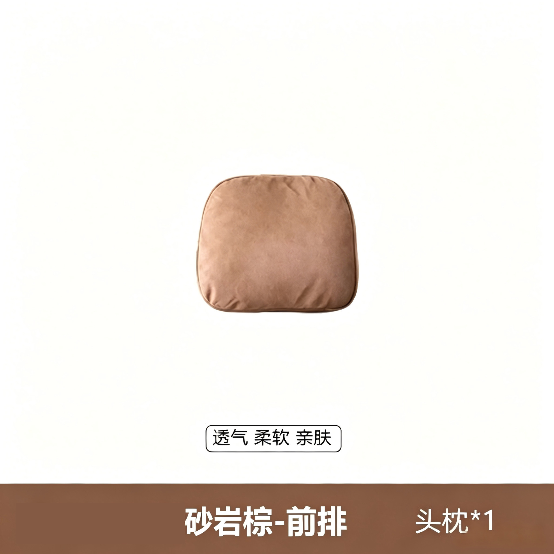 Suitable for Leapmotor 27 model, same style as in C10 mall, headrest, neck pillow, neck support, seat pillow, driver's seat support, car accessories