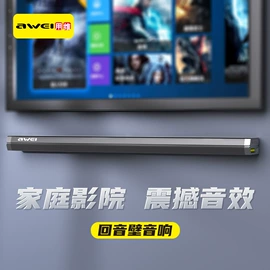 蓝牙耳机;蓝牙音箱;手机数据线