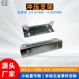 通用五金配件;冲压加工;其他机械加工