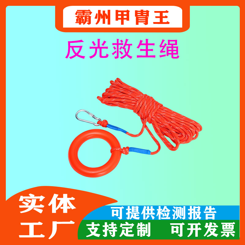防汛救灾100米水面漂浮绳丙纶长丝救生绳水上导向救援绳索