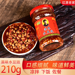 ��ϼtԴ�ϼҵ�ζˮ����210g�F���Lζ��ζ����{��պ��������