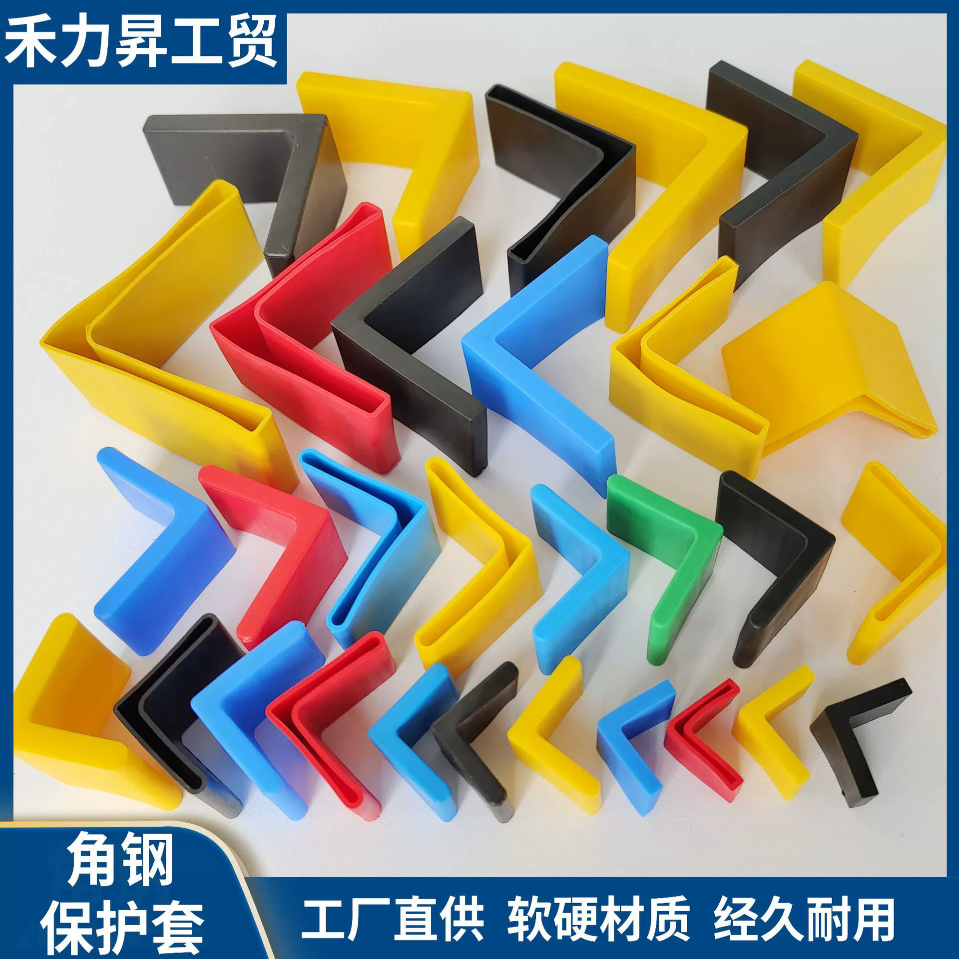 Пластиковые Угловые стальные втулки 40 Угловые железные втулки 50 Угловые стальные втулки L-образные Угловые стальные втулки 63 Кабельные кронштейны