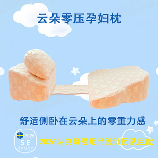 �㉺녶�ӛ�����ЋD�����ڂ�˯�|���и���������˯�ߌ���2026��Ʒ