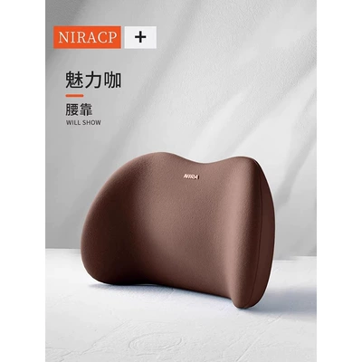 Waist support — Cervical Pillows and Lumbar Pillows - flagship-quality-charming-coffee-basic-model-single-waist-support